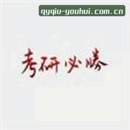 李伟