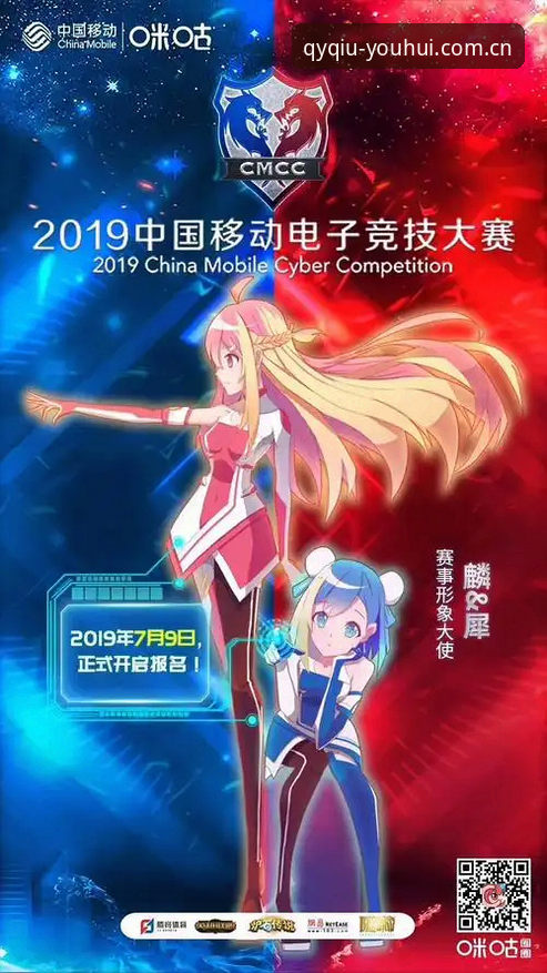如何通过千亿球友会安卓版开启移动赛事新体验？